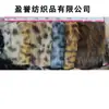 Ribete imitación estampado de leopardo al por mayor para ropa, bolsos y accesorios; tiras de ribete para zapatos y sombreros; Moldura decorativa DIY; directamente de la fábrica de origen