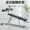Tabla abdominal ajustable comercial, equipo multifuncional profesional para abdominales, equipo auxiliar de fitness para entrenamiento de músculos abdominales