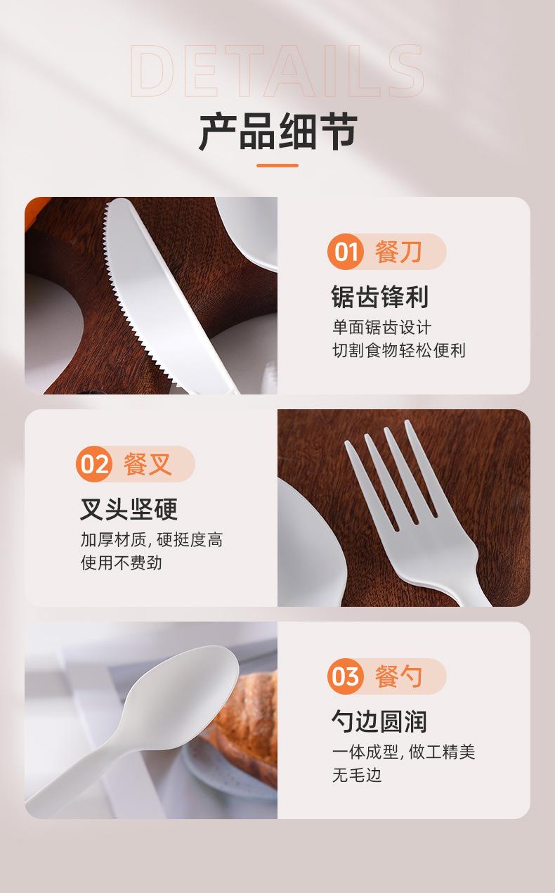 详情页(7寸PLA刀叉勺)_13.jpg