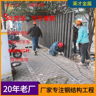 钢结构景观栏杆