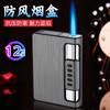 Pitillera automática a prueba de humedad resistente a la compresión Paquete de 12 Encendedor inflable dos en uno de una pieza Venta al por mayor de fábrica de Wenzhou