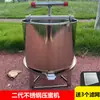 Prensa de Miel 304 Acero Inoxidable Completo Extractor de Miel Extractor de Cera Máquina Extractor de Jugo de Abeja Chino Batidor de Azúcar Pequeña Prensa de Miel Cruda para el Hogar