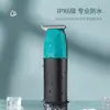 Cortapelos Transfronterizo, Afeitadora Eléctrica, Cortapelos Eléctrico para Hombres para Rasurar Cabeza Calva, Juego Completo de Cortapelos Eléctrico Especial para Salón de Peluquería