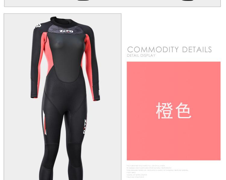 3mm耐磨护膝潜水服_18.jpg