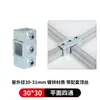 Conector de Tubo Cuadrado Galvanizado de Hierro Fundido de 20/25/30/40mm Accesorio Marco de Acero Cuadrado Conexión sin Soldadura Sujetador