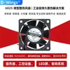 Venda Direta de Fábrica 6cm /Cm6025 Ventilador de Resfriamento 5V/12V/24V Alto Fluxo de Ar Micro Ventilador de Resfriamento