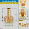 Cabeça de Pagoda de 2 Pontos Latão 1/3-Ponto Cabeça Verde Rosca Interna Bico de Pagoda Conector de Mangueira Mecânico Pneumático Conexões de Cobre