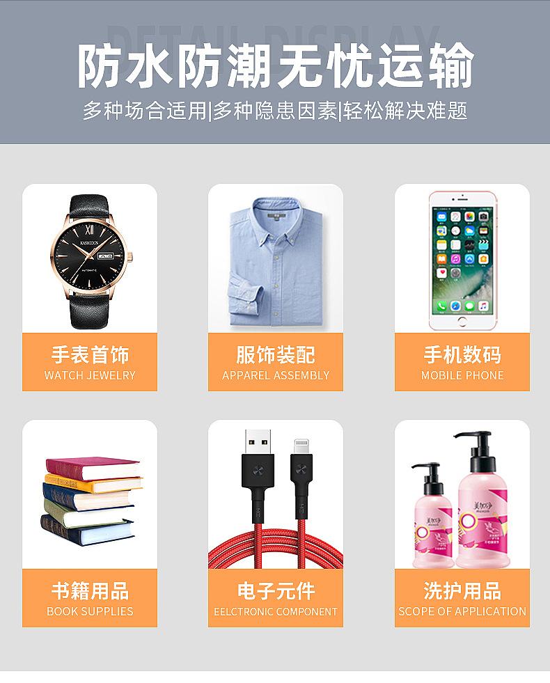 紫色气泡袋详情_08.jpg