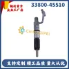 Inyector de alta calidad 33800-45510 adecuado para sistemas de motor, componentes de combustible de alta presión al por mayor