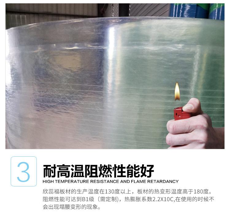 详情2透明瓦-切_09