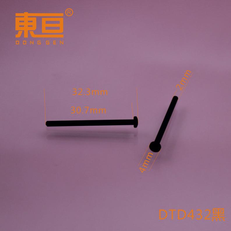 DTD432黑0.png