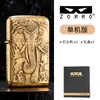 Z790-001 Original Relieve de Cobre Elefante Divino de Seis Colmillos Patrón de Hierba Dorada Tang Encendedor de Queroseno Cobre Puro Llama Abierta Rueda de Pedernal Ultradelgado