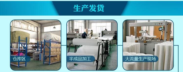 关于我们_05