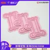 Fornecimento Direto da Fábrica Patch de Tecido Bordado Personalizado para Escova de Dentes Etiqueta Patch para Roupa Decoração Patch Bordado Etiqueta de Tecido