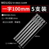 S2 Material Importado Broca Eléctrica Destornillador de Boca Plana Magnético Fuerte Neumático Aire Broca Broca 50-150mm
