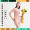 [Enlace Exclusivo] Ropa Interior Térmica Gruesa de Invierno 280g Algodón Puro con Forro Polar Traje de Manga Larga para Pareja Hombres y Mujeres