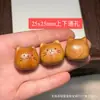 Accesorios de Dos Piezas con Símbolo de Fortuna de Madera de Ébano, Pez Calabaza, Accesorios de Manualidades de Dibujos Animados de Madera de Durazno, Pulsera Hecha a Mano para DIY, Cuerda para la Mano, Adornos para la Mano