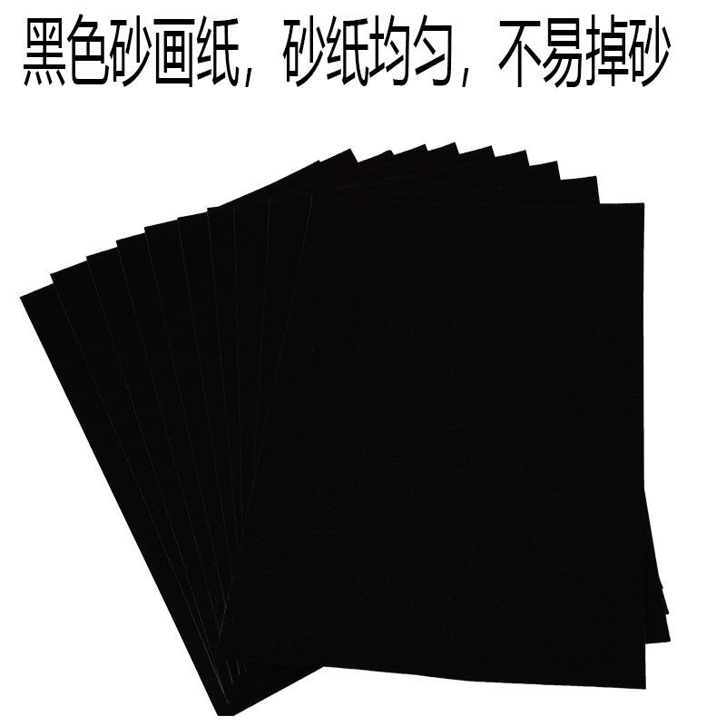 白底12345678