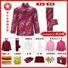 Túnica para Homens e Mulheres, Traje de Lâmina Inteiriça, Conjunto de Sete Peças para Idosos, Conjunto Completo de Acessórios para Roupas de Aniversário, Suprimentos para Funeral e Roupas Velhas