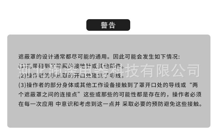 详情_11.jpg