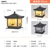 Lámparas Zhongshan Guzhen Lámpara de Jardín de Aleación de Aluminio para Exteriores Lámpara Solar Clásica China para Poste de Puerta Solar