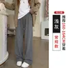 Pantalones grises de pierna ancha para mujer, estilo nuevo de primavera 2026, holgados, casuales, con caída relajada, corte recto, versión estrecha, adecuados para figuras petite