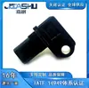 Promoção Quente Sensor de Pressão de Admissão de Ar para Carro para 13628605613 8605613 13628637899