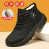Zapatos de algodón del viejo Pekín para hombre, zapatos de invierno forrados de felpa y engrosados para exteriores para papás, antideslizantes e impermeables, botas de nieve cálidas para mediana edad y ancianos
