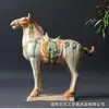 Caballo Tang Sancai Caballo Clásico Caballo de Cerámica Adornos de Caballo Seis Artesanías de Caballo Decoración de Sala de Estar Hogar Adornos Vintage
