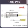 Jeringa Desechable Veterinaria Tubo de Plástico con Aguja 1ml 5ml 10ml 50ml para Vacunación de Cerdos Punta de Aguja Grande