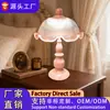 Luminária de Mesa Cogumelo Rosa Romântica Estilo Francês, Luminária de Cabeceira de Quarto Ondulada de Luxo Leve, Luz Noturna Decorativa Estilo Ins
