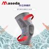 Mastar sports rodillera de silicona soporte de fitness cubierta de rodilla leggings elásticos transpirables de nailon elástico en cuatro direcciones