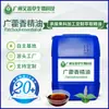Fabricante de Fuente de Destilación de Aceite de Pachulí Contiene Pachulol Extracto de Pachulí Materia Prima Química Diaria Aceite Esencial de Pachulí