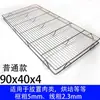 Grade de aço inoxidável para porco, grade de exposição, grade para secar bolo, grade para churrasco, grade de carne para barraca de mercado
