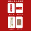 Libro de bodas Libro de compromiso chino Carta de empleo en pergamino largo en blanco pura escrita a mano bajo la República de China Libro del día de la boda Pergamino de estilo chino