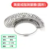 Medidor de Talla de Anillo Estándar de Hong Kong Herramienta de Prueba Talla de Dedo Talla UK Anillo Plástico Talla UK Metabo