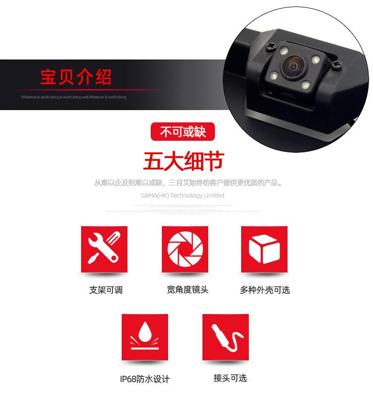详情页-车牌框摄像头-P9.jpg