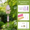 Nuevo kit de materiales DIY de campana de viento de bambú estilo chino de primavera para actividades de calentamiento para padres e hijos escolares hechas a mano decoraciones colgantes de campana venta al por mayor