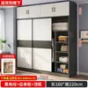 Armario para uso doméstico, dormitorio, fácil montaje, puerta corredera, nuevo modelo 2026, adecuado para dormitorios y apartamentos de alquiler, armario para almacenamiento de ropa