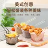 En stock Creativo Papas Fritas Cesta de Papas Fritas Canasta para Snacks Fritos Filtro de Aceite Restaurante Francés Cesta de Pollo Frito Cesta Frita