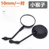 Triciclo Vehículo Eléctrico Espejo Retrovisor Scooter Reflector 8mm Espejo Retrovisor 10m Accesorios de Modificación de Vehículo de Batería