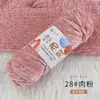 Zapatos de Hilo Tejidos a Mano de Terciopelo Chenilla, Disponibles en 42 Colores, Exclusivamente para Ventas Transfronterizas, Hilo para Zapatos de Ganchillo