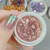 Brocado rosa Aurora arte de uñas polvo de terciopelo de nieve ultrafino cristal de hielo polarizado hada de ensueño color mágico Polvo de ópalo Joyería para la punta del dedo