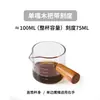 Taza de Espresso con Doble Pico, Vaso para Licores, Taza de Leche con Asa, Vidrio Transparente Accesorios para Cafetera Espresso