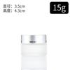 Botella de Embalaje de Productos Químicos Diarios al por Mayor Envase Vacío de Crema Ungüento 5G100G Producto para el Cuidado de la Piel Frasco de Vidrio Pequeño Se Puede Personalizar con Logotipo