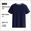 Ropa de Exterior de Secado Rápido, Camisetas Transpirables de Secado Rápido de Cuello Redondo, Camisetas de Trabajo Frescas de Manga Corta con Logotipos Impresos Personalizados