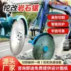 Sierra hidráulica para roca, máquina cortadora de piedra para minería Sierra hidráulica para roca Giratoria 360 grados para excavadoras