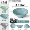 Talheres Xiangyuanmei Tigela de macarrão de melamina Tigela grande de plástico Imitação de porcelana Tigela de sopa grande Macarrão de casa Sopa em pó Macarrão Malatang Bowl Comercial