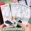Marcador estético antiguo de los 24 términos solares estilo chino paisaje pintado a mano cultura tradicional china tarjeta de recompensa para estudiante