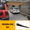 Rack de Teto para Tank 300 Escada Modificação Spoiler Tenda Embutido 0 Aumento de Altura Plataforma de Bagageiro Shaoqing